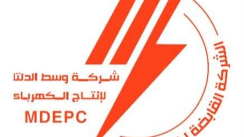 شركة وسط الدلتا للكهرباء