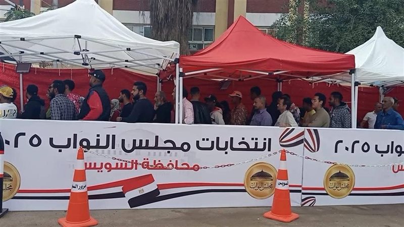 انتخابات مجلس النواب