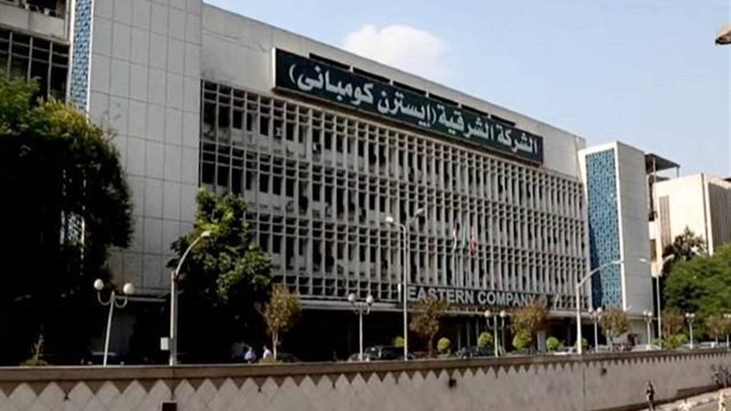  الشرقية للدخان 