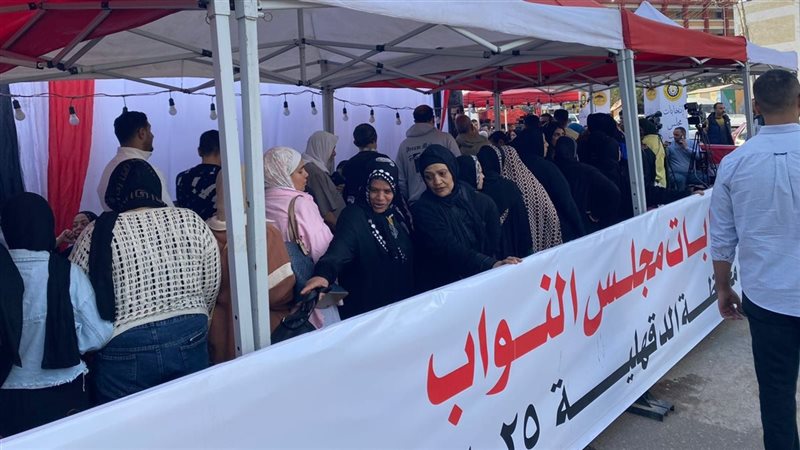 انتخابات مجلس النواب