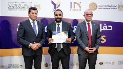 إطلاق منصة «I Invest» لتعزيز الثقافة المالية بين الشباب بأسلوب مبتكر