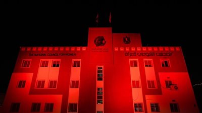 القومي للمرأة يضيء مقره باللون البرتقالي مع يوم مناهضة العنف ضد المرأة 