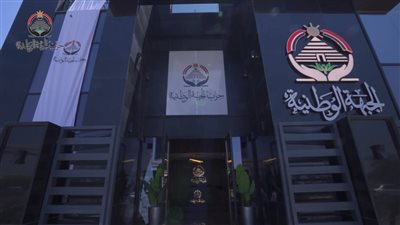 تراجع لافت وصعود متقطع.. قراءة في أداء الجبهة الوطنية بانتخابات النواب 2025