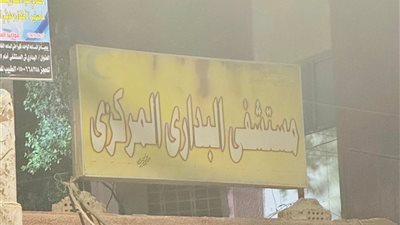 مستشفى البداري المركزي توضح تفاصيل حادثة الطفل «يونس»