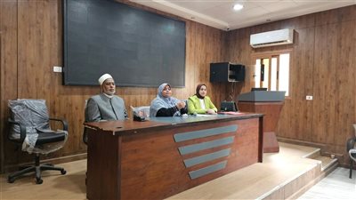 أسيوط تنظم ندوة توعوية حول 