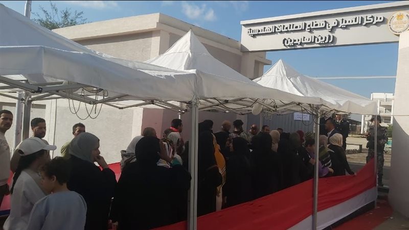 السيدة زينب