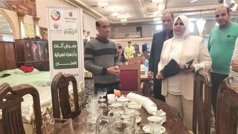 معرض أثاث مجاني لدعم