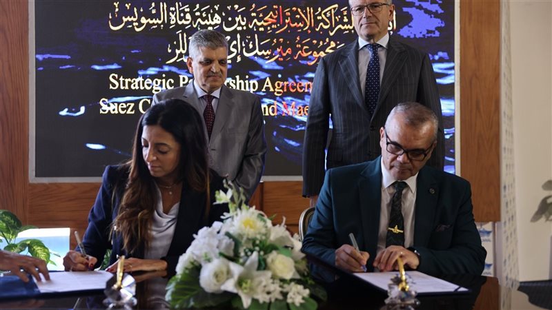 هيئة قناة السويس