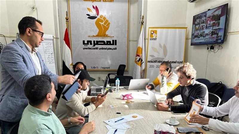 غرفة العمليات المركزية