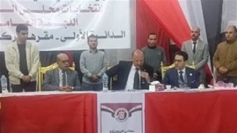 انتخابات مجلس النواب