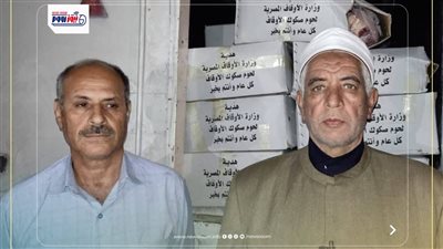 صكوك الأضاحي.. أوقاف الفيوم تسلم 2 طن لحوم للأسر الأولى بالرعاية 