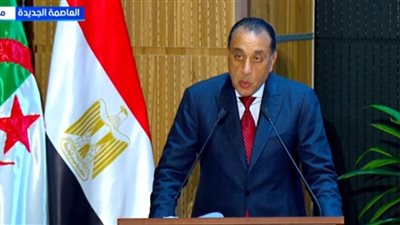 مدبولي: منتدى الأعمال المصري الجزائري سيكون انطلاقة لشراكات كبيرة 