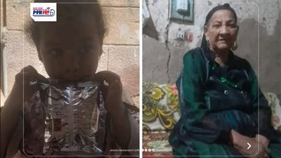 أول صور للجدة 