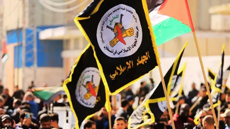 حركة الجهاد الإسلامي