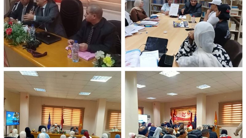 مكتبة مصر العامة