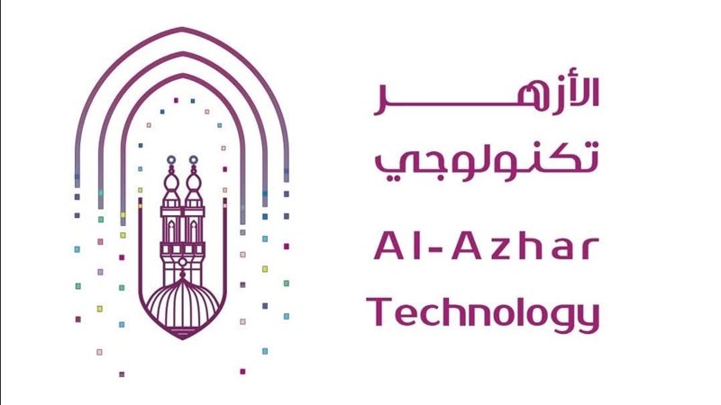 مبادرة الأزهر– تكنولوجي