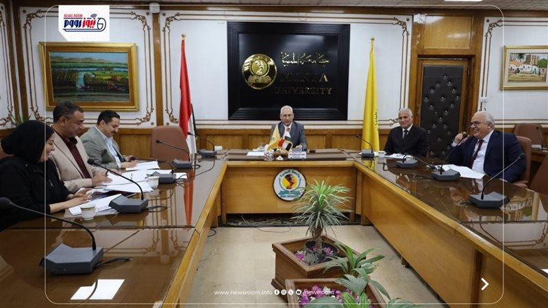 جامعة المنيا