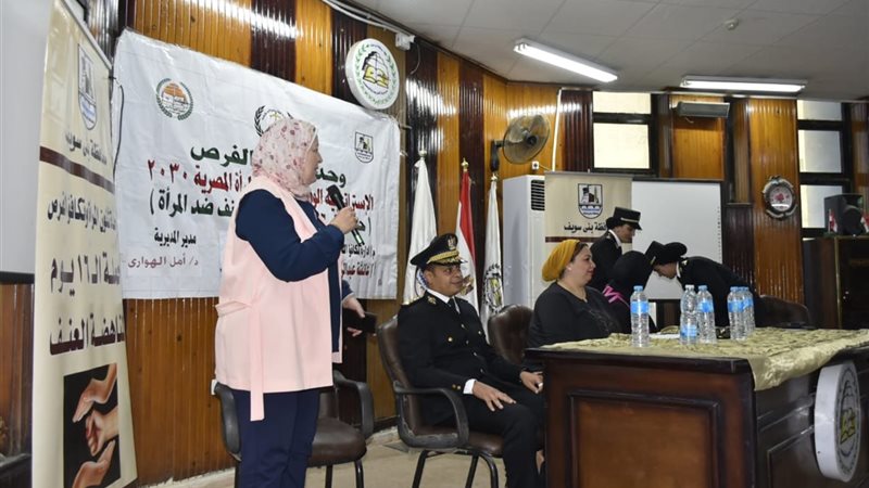 من مؤتمر التربية