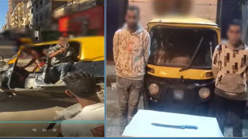 المتهمان والسلاح