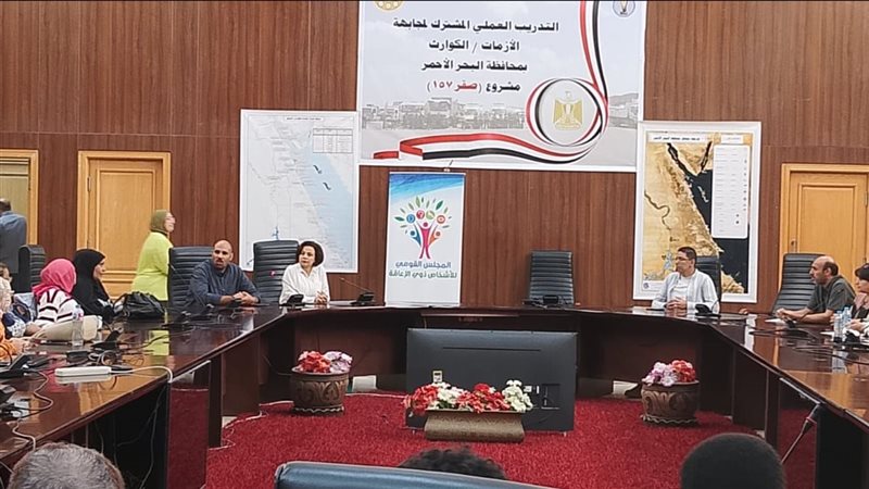 جانب من التدريب 