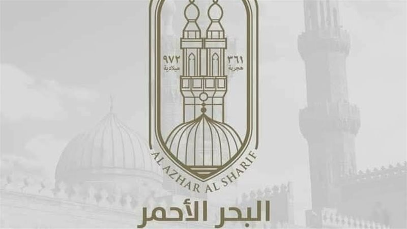 وظائف الأزهر