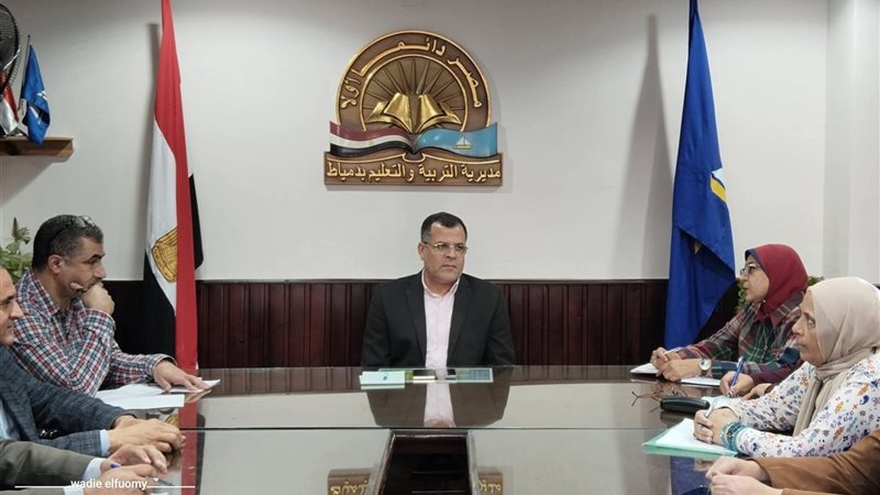 جانب من الاجتماع