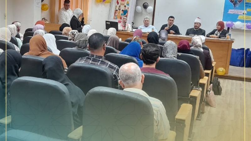 ندوة أوقاف البحيرة