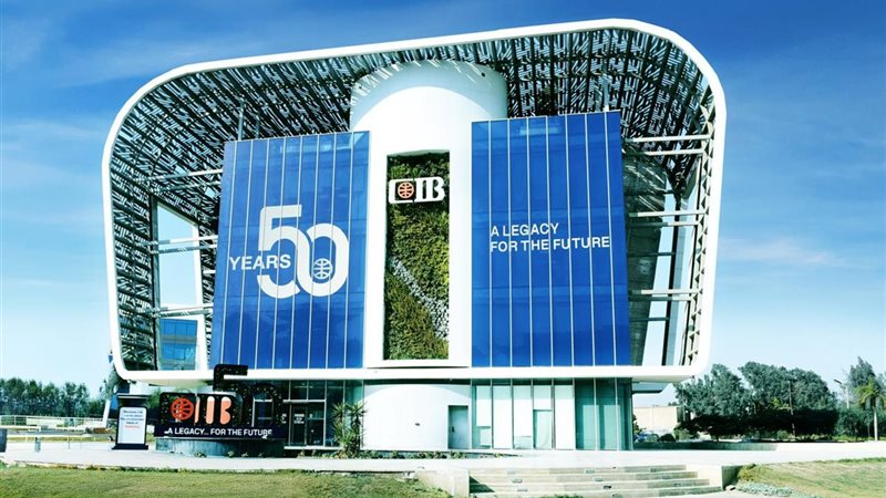  البنك التجاري الدولي