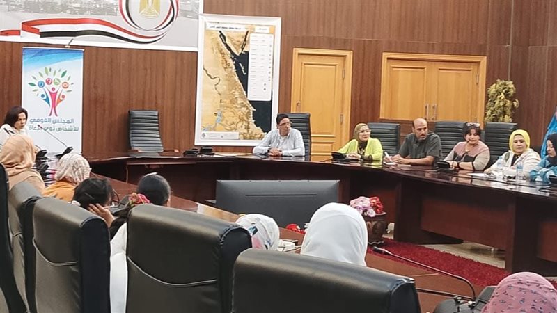 المجلس القومي للأشخاص