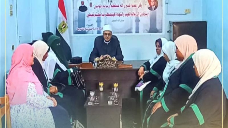 اجتماع مدير أوقاف