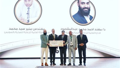 هيئة الرعاية الصحية تعلن الفائزين بجوائز التميز لعام 2025 