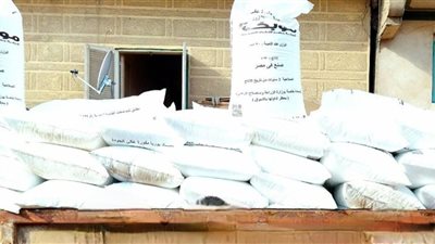 ضبط 1900 لتر سولار و100 شيكارة أسمدة مدعمة خلال حملات تموينية في البحيرة