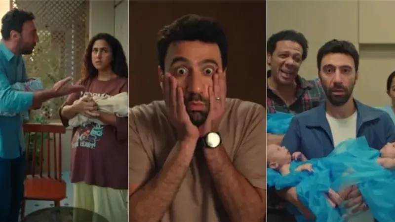 مسلسل كارثة طبيعية