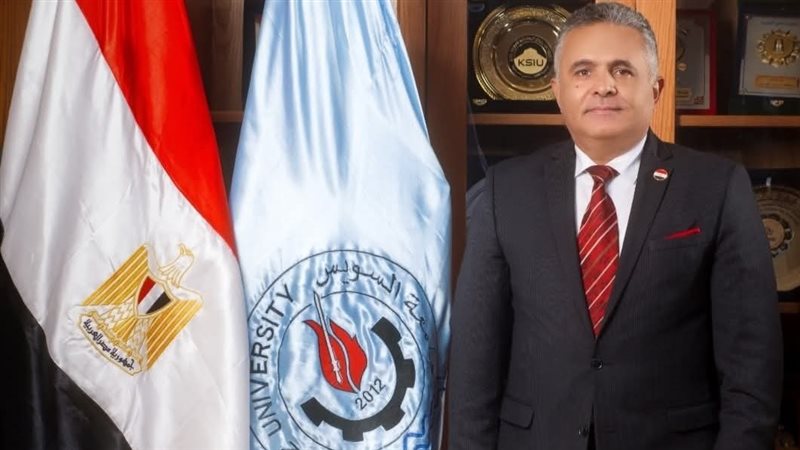 رئيس جامعة السويس