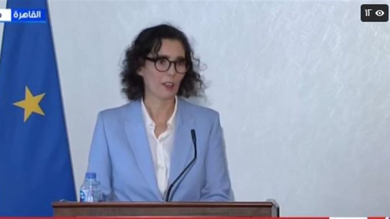 المفوضية الأوروبية