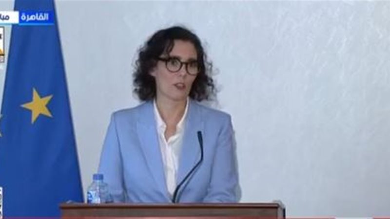 المفوضية الأوروبية