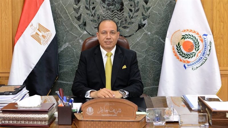 رئيس جامعة المنصورة