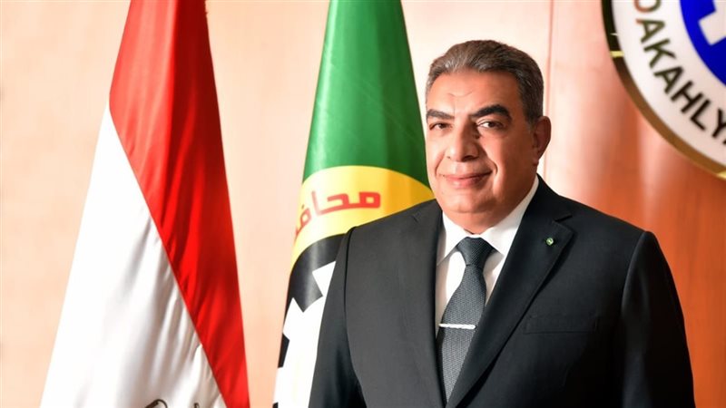 محافظ الدقهلية