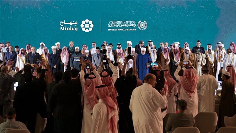 حفل تدشين المنصة