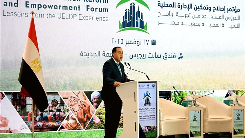 جانب من المؤتمر