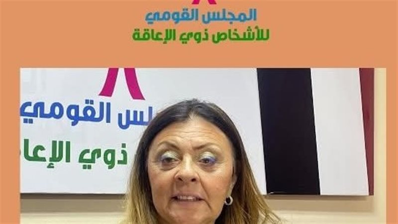 الدكتورة إيمان كريم