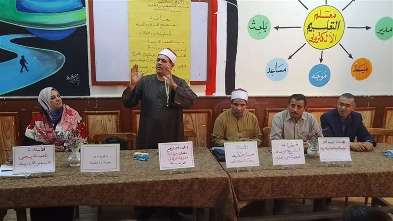 ندوة أوقاف الغربية