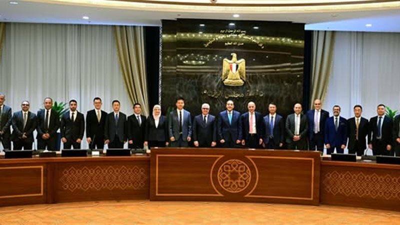 رئاسة مجلس الوزراء