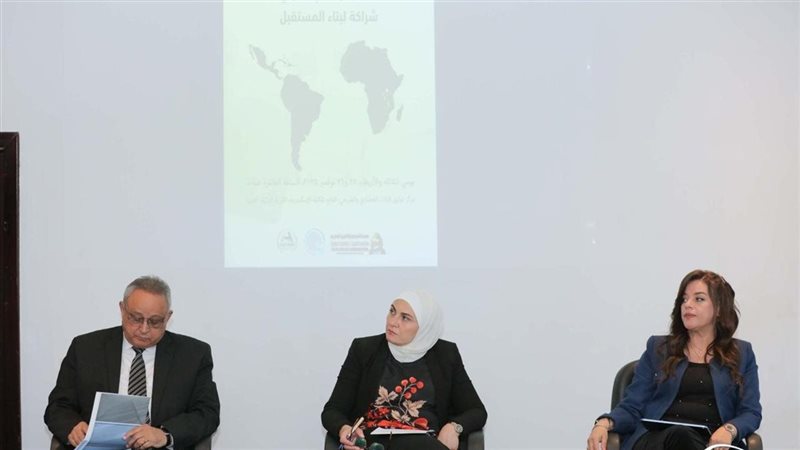 مؤتمر التعاون الإفريقي