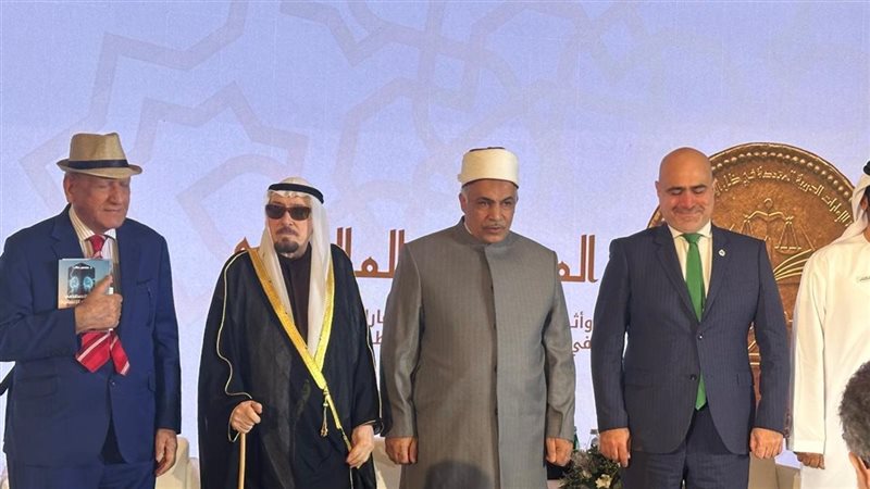 مؤتمر المذهب المالكي