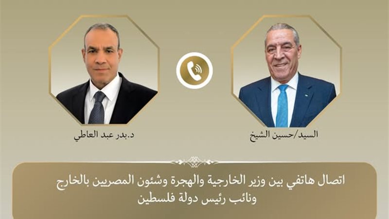 عبد العاطي وحسن الشيخ