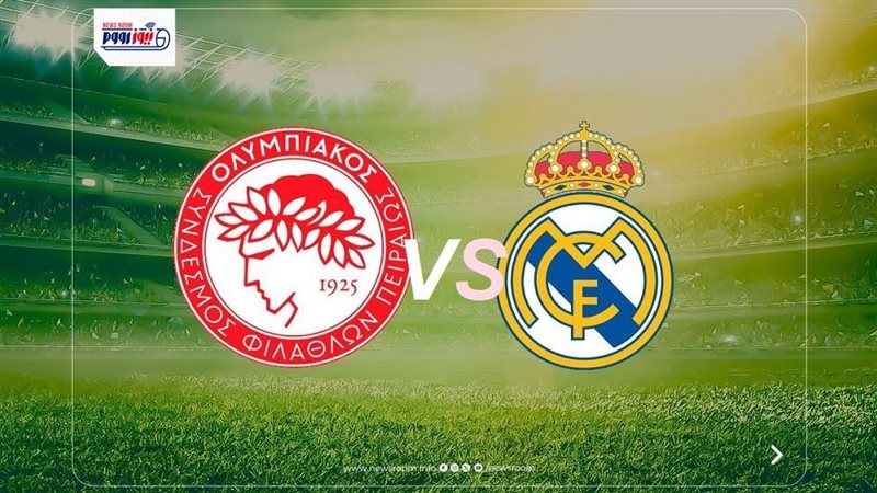 Olympiacos vs Real