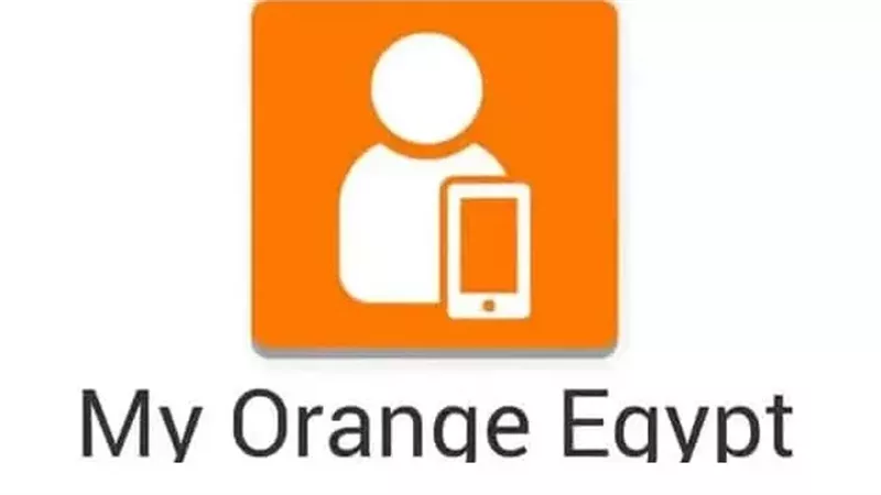 تطبيق أورنج