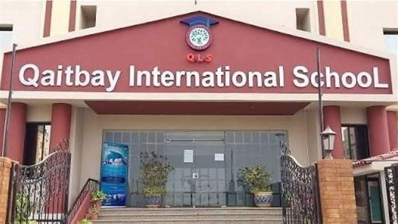 مدرسة قايتباي الخاصة