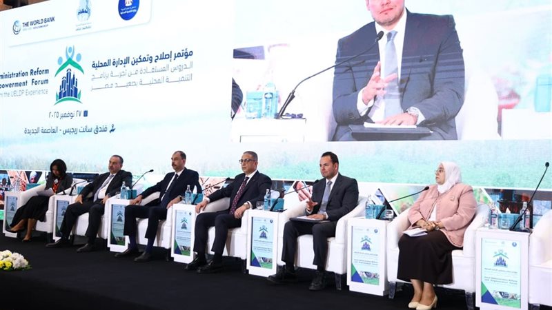 جانب من الجلسة